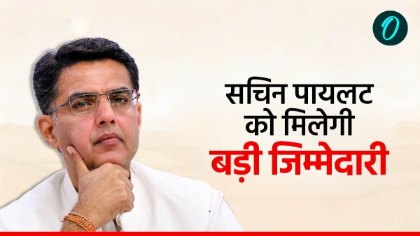 sachin pilot