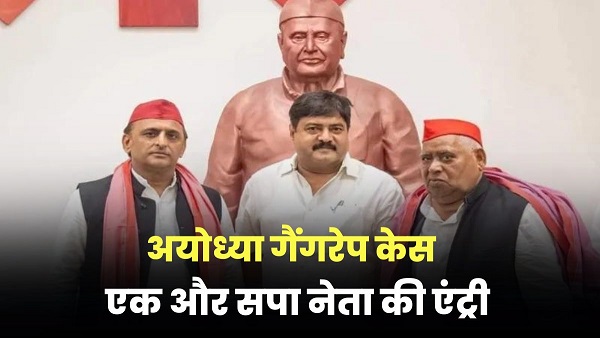 who is samajwadi party leader Mohd Rashid