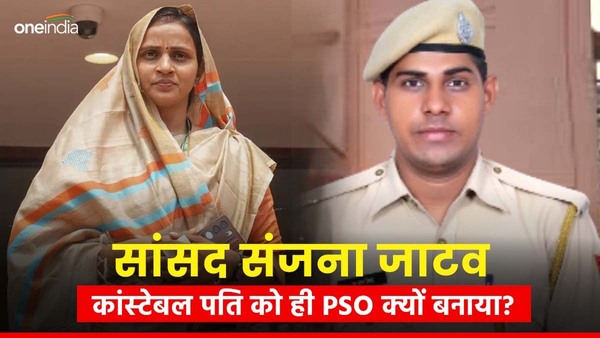 Sanjna Jatav MP Bharatpur Rajasthan