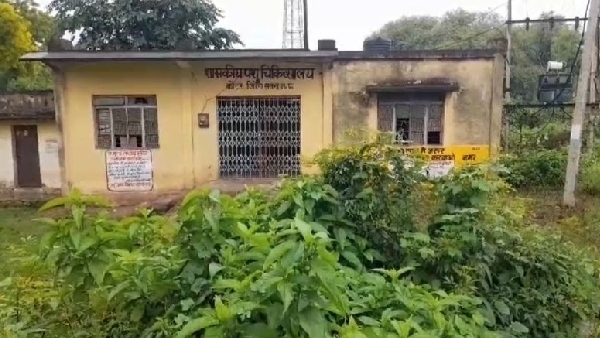 Satna Veterinary Hospital Tala