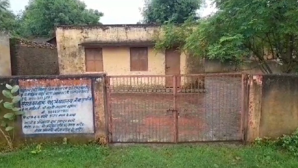 Satna Veterinary Hospital Tala