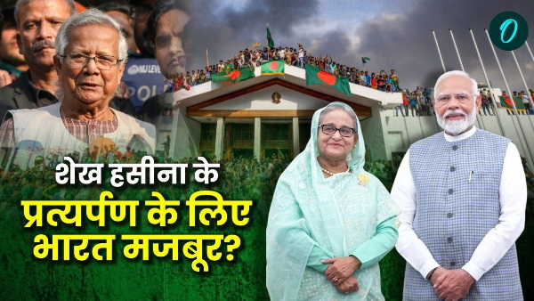 sheikh hasina extradition