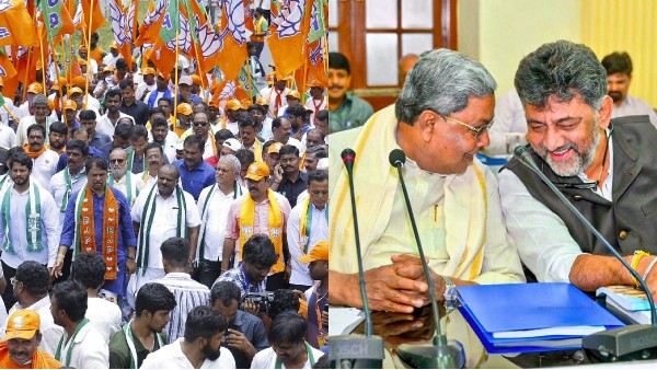 siddaramaiah shivakumar and bjp