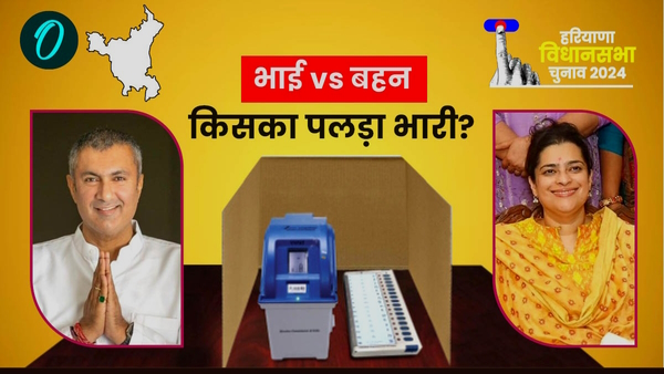 Bhai vs Bahan on Tosham