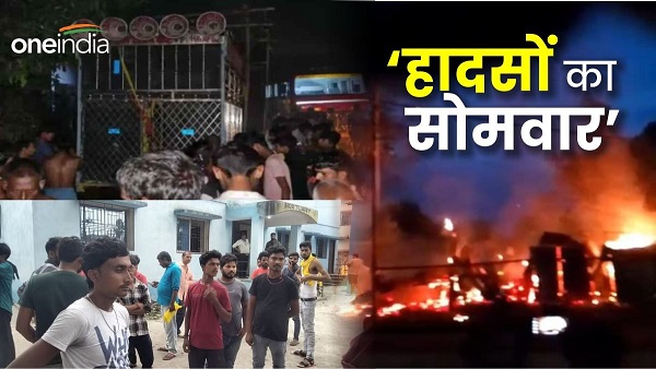 Monday of accidents In Bihar News more than 12 people died in different districts of the state