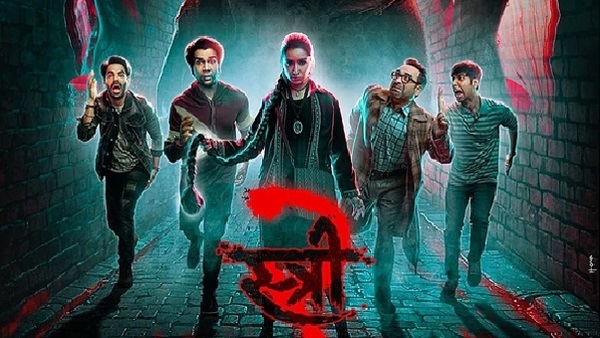 stree 2