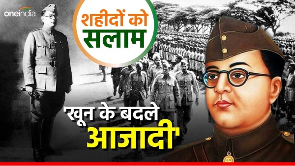 Netaji Subhash Chandra Bose Netaji Subhash Chandra Bose