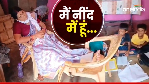 Chhatarpur Teacher s viral video