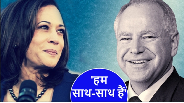 Kamala Harris pick Tim Walz