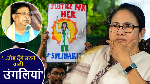 Mamata Banerjee