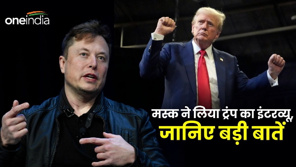donald trump elon musk interview