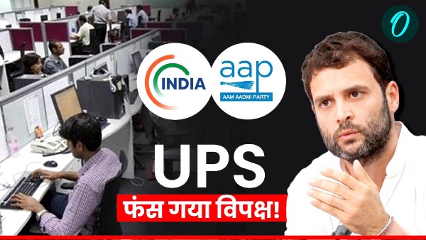 unified pension scheme