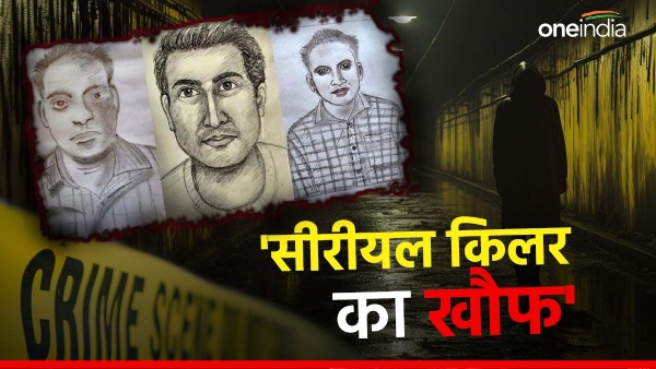 Bareilly Saree killer Terror