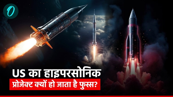 US Hypersonic Program