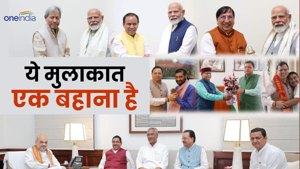 pavannautiyal Themes Quick Links hindi oneindia com Choose Website Copyright Greynium Information Technologies Pvt Ltd Disclaimer Terms of Service and Privacy Policy Auto Saving form values HomeArticleAdd Author Name Display Name Others SEO Expert Category Filename uttarakhand-politics-meetings-continues-pm-modi-cm-dhami-meeting-excuse-or Browser Title Uttarakhand politics meetings continues PM Modi CM Dhami meeting excuse or Meta Description Meta Keywords Uttarakhand politics meetings continues PM Modi CM Dhami meeting excuse Uttarakhand Uttarakhand hindi news Uttarakhand news update Uttarakhand breking news Feed Manual Select Template hindi-design-280810 Story Tag Type Of Article Normal Folder news uttarakhand Headline Short Headline Synopsis Tags uttarakhandpolitics Geo Location City Content Preview Styles Format Font family Font size Gallery Images Proofread Writing Inter Linking Articles 314 Words 1658 Characters Green colour links are excluded links Means text will not appear in third party App Red colour links are included links Means text will appear in third party app also Use to initate the Interlink option enter atleast Three letters to get the list of links Schedule for Clear Image Upload Select Website hindi oneindia com No file chosen Images uttarakhand1-1723110960 jpguttarakhand-1723110948 jpeg Gallery Links uttarakhand1-1723110960 jpg -Properties Reuse Image No Link Alt text Featured Image No Photo Feature Image No OG Image No Status Image No Image Tag Select Tag Aspect Ratio 4 3 Image Provider Image Author Image URL Text Url Form Elements SEO Check Image Slider Live Blog English Summary Videos Instagram Tweets Facebook Posts Politician Election Result Documents Special User Company Matches Match Summary Playing XI Points Table Polls Polls New Save A Life E-commerce Affiliate Links Quiz File Uploader Data Studio Event Archive General Page Analysis Readability Score Check Focus Keyword SEO Title Uttarakhand politics meetings continues PM Modi CM Dhami meeting excuse or Meta description The meta description will be limited to 155 chars -231 chars left Comment Standout Tag for Google 0 Auto Tweet Original Story Facebook Groups Uttar Pradesh News Jobs Alert Uttrakhand News Madhya Pradesh Samachar Chattisgarh News Sports Live News Rajasthan News Bollywood News Business News Maharashtra news In Hindi Delhi News Bihar Samachar Publish in OI English Publish hindi oneindia com