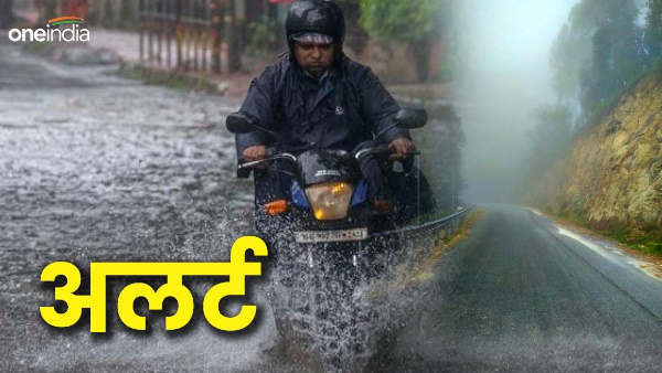 Uttarakhand weather update Warning heavy rain know how long will such rain last alert