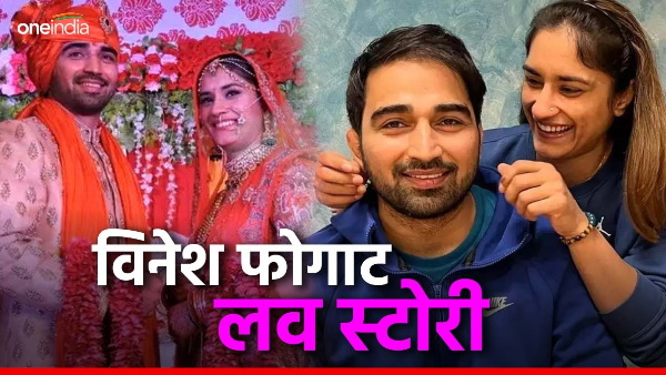 Vinesh Phogat Husband Vinesh Phogat Husband