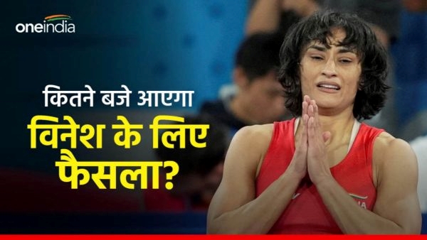 vinesh phogat