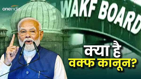 waqf act