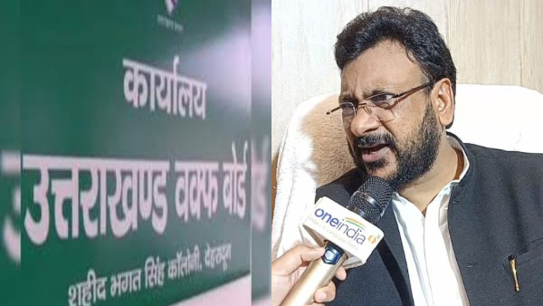 Waqf Board Amendment Bill Act How many properties Uttarakhand Waqf Board know revelation Chairman