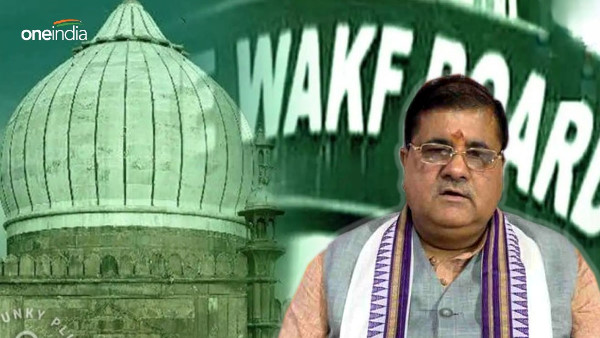 Waqf Amendment Bill BJP President MP mahendra bhatt told why necessary said for opposition