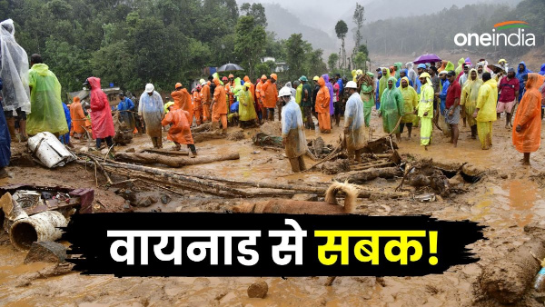 Wayanad Landslide Alarm bells Uttarakhand too know why ISRO landslide atlas into discussion