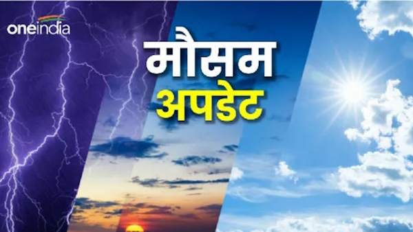 weather live updates 2 august 2024 delhi NCR himachal uttrakhand mausam forecast monsoon news hindi weather live updates 2 august 2024 delhi NCR himachal uttrakhand mausam forecast monsoon news hindi