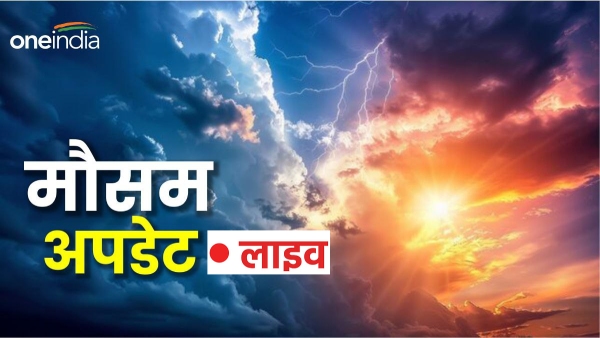 Today Weather Updates