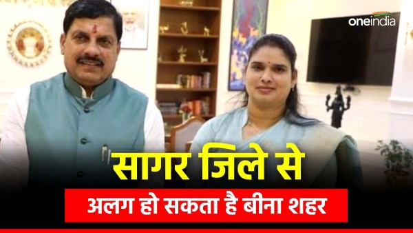 Bina may be separated from Sagar district before by-elections - MLA Nirmala Sapre