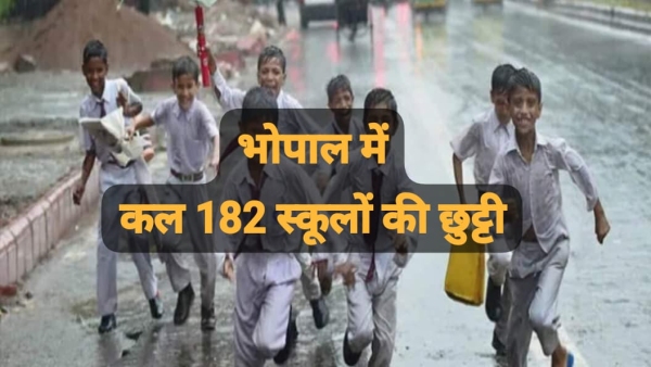 School and Anganwadi holiday declared on August 3 education officer decision due to rain