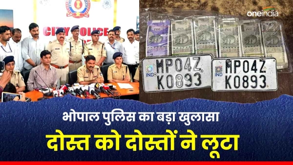 4 friends who robbed marble businessman son Raza arrested Habibganj police reveals