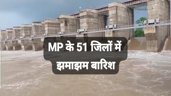 Heavy rain in Vidisha rivers and streams in spate MP weather red alert in 4 districts