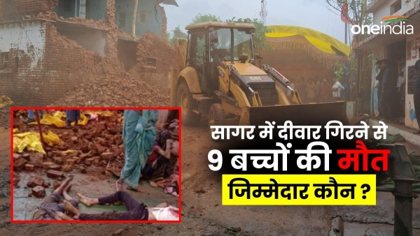 9 children died due to wall collapse in Rahli Shahpur CM Yadav announced compensation