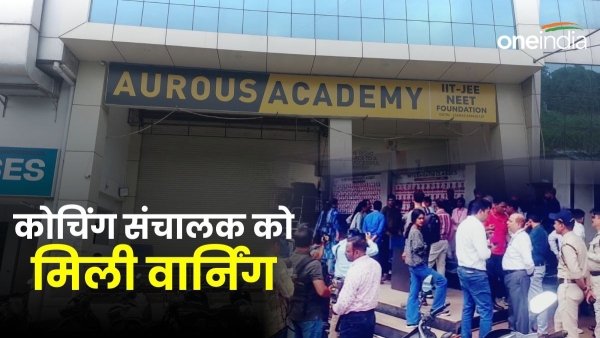 Collector s warning to coaching staff improve the system otherwise they will be locked know the point