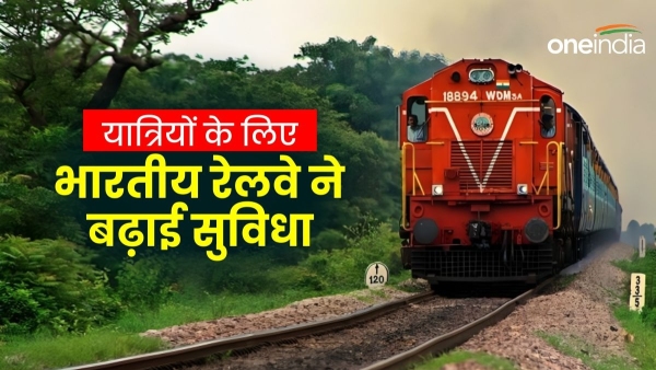 Indian Railway increased facilities for passengers duration of train increase during festive season Indian Railway increased facilities for passengers duration of train increase during festive season