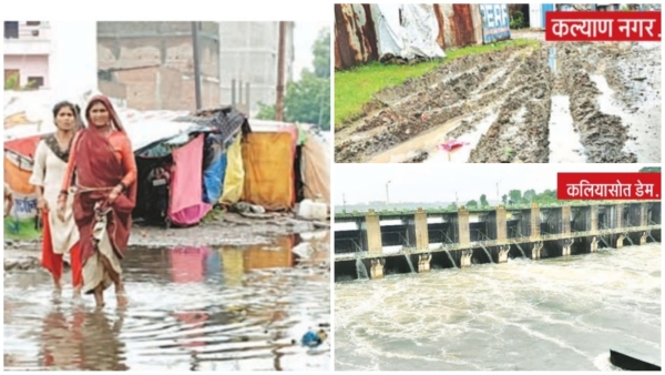 Heavy rain in Bhopal filled the lower settlements with water people troubled by mud