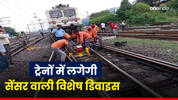 Alert will be received on mobile as soon as the water level in the train decreases