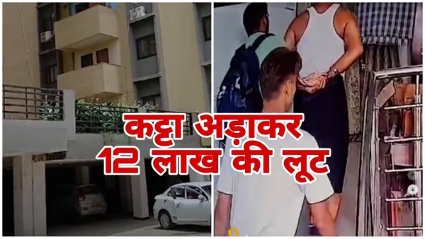 Reward declared on the accused of robbery in Govindpura Rachna Tower face seen in CCTV