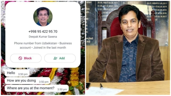 Jabalpur Collector Deepak Saxena cheated a relative of Rs 25 thousand by making a fake ID Jabalpur Collector Deepak Saxena cheated a relative of Rs 25 thousand by making a fake ID