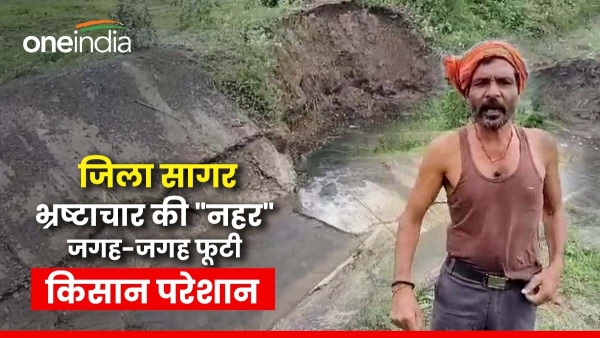 Corruption in the canal coming out of Surajpura Dam of Kesli farmers crops ruined
