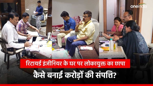 engineer PK Jain made property worth crores of rupees Lokayukta is investigating in smart city