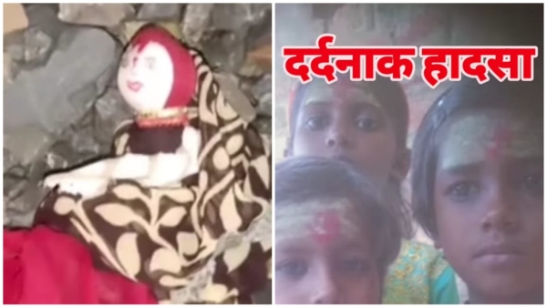 Three sisters of North Rajak community died due to drowning in the tank for worship of Nag Panchami