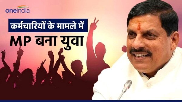 In terms of goverment employees MP became youth out of 5 lakh 3 lakh were under 45 years