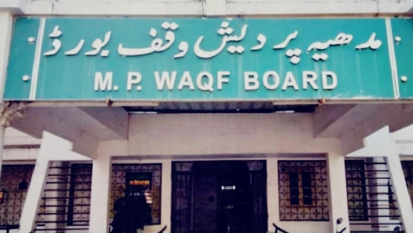 Congress MLA Arif Masood said - Waqf properties will not be allowed to be destroyed new order issued in MP