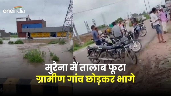 Tonga pond bursts in Sabalgarh tehsil alert issued in 20 villages
