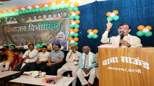 MP VD Sharma gave statement on partition of India on Vibhishika Memorial Day in Katni