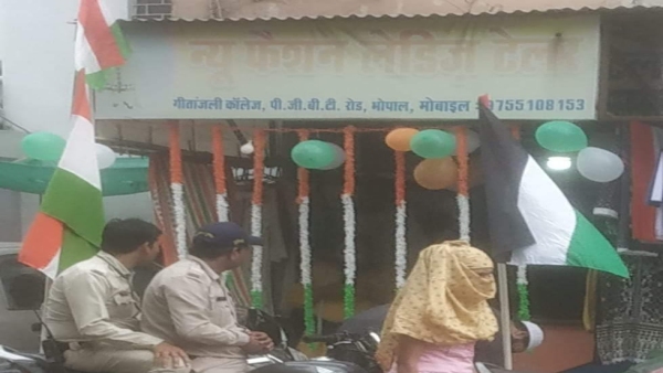 Ladies tailor hoists Palestine flag along with tricolor flag in her shop on Independence Day