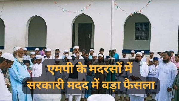 New ban on religious education in Madrasa of MP Education Department order issued