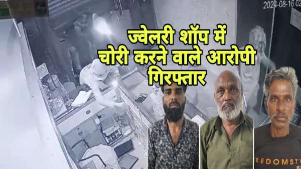 Ayodhya Nagar Police exposed the massacre in Jain jewelery shop Scorpio seized
