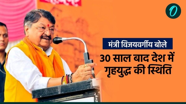 Kailash Vijayvargiya said - Civil war can start in the india after 30 years word Hindu is strong